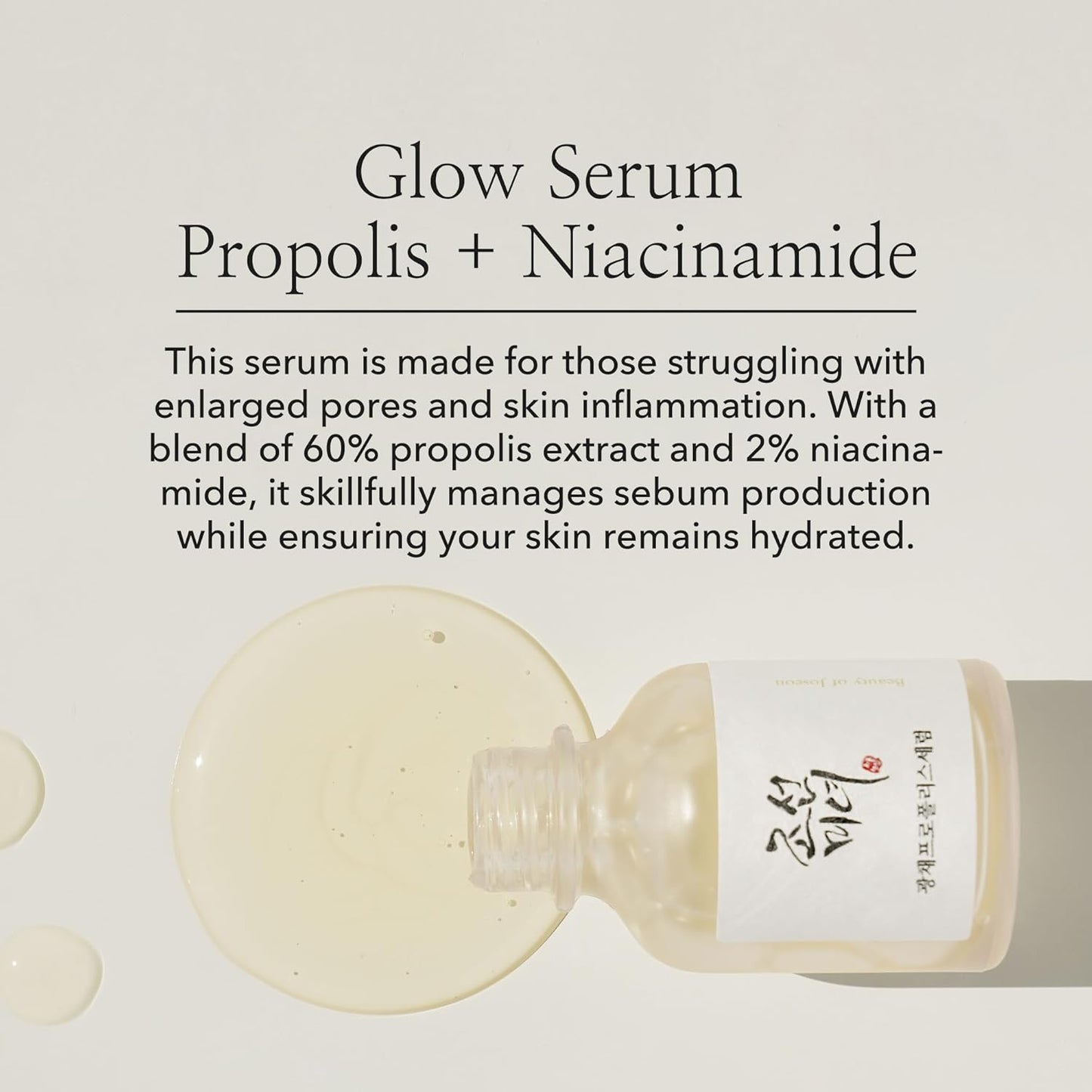 Beauty of Joseon Glow Serum with Propolis and Niacinamide, 30ml (1 fl.oz) | Hydrating Facial Moisturizer for Irritated & Uneven Skin Tone, Korean Skincare