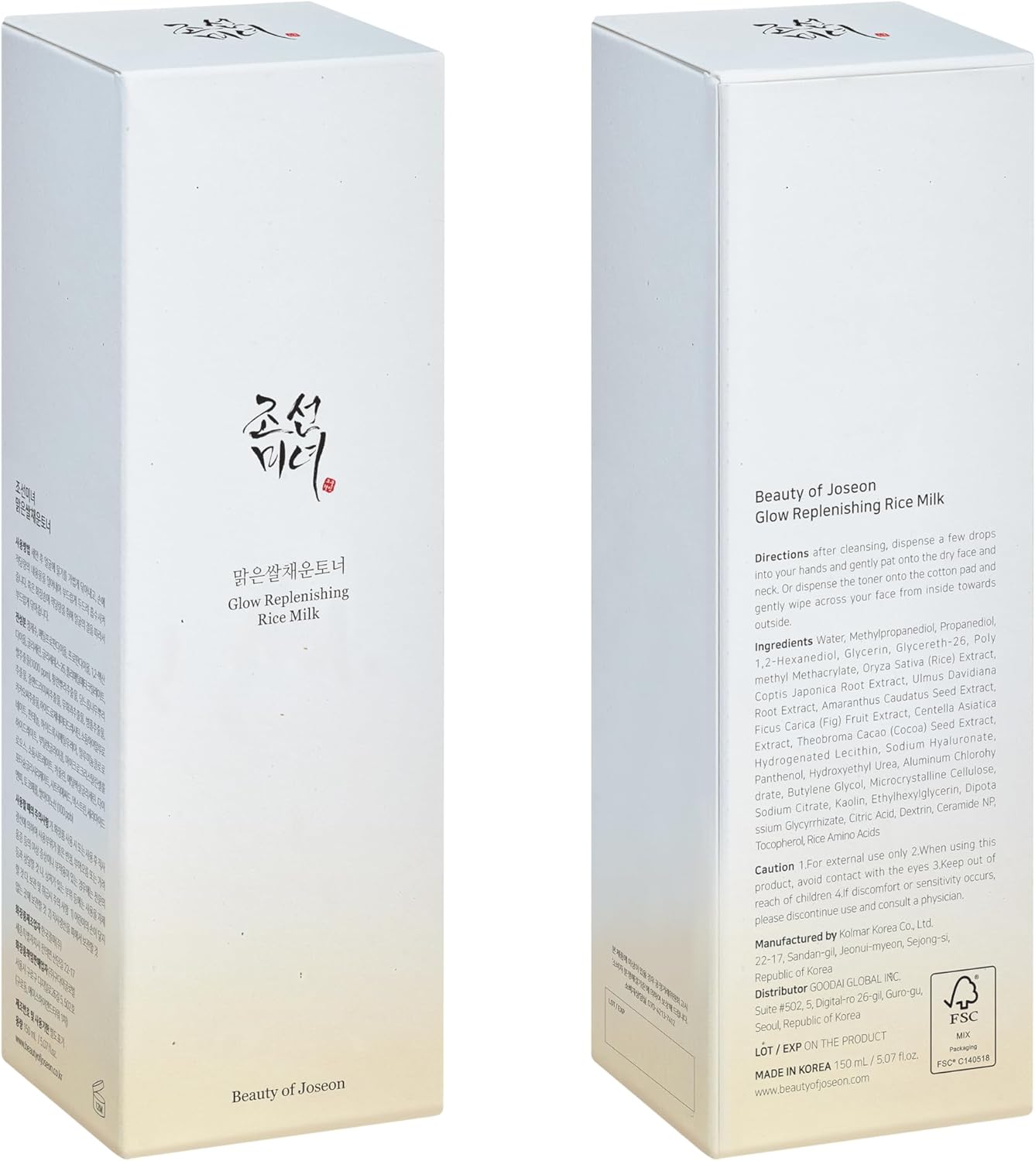 Beauty of Joseon Glow Replenishing Rice Facial Toner | Sebum Control & Moisturizing for Oily/Combination Skin, Korean Skincare, 150ml (5.07 fl.oz)