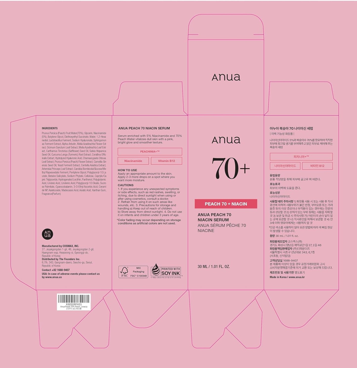 Anua Peach 70 Niacinamide Serum – Brightening & Hydrating Face Serum for Daily Use, Clean Beauty Formula (30ml / 1.01 fl. oz.)