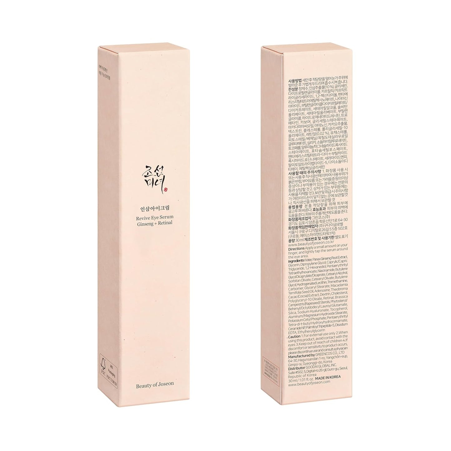 Beauty of Joseon Revive Eye Serum with Retinal & Niacinamide, 30ml (1 fl.oz) | Targets Puffy Eyes, Dark Circles, Fine Lines, Wrinkles, and Eye Bags, Korean Skincare