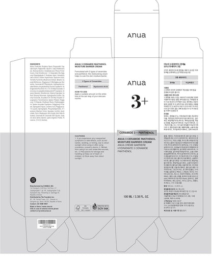 ANUA 3 Ceramide Panthenol Moisture Barrier Cream – Hydrating Face Moisturizer for Normal Skin, Centella, Non-Comedogenic, 100ml (3.38 fl oz)